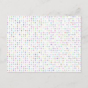 Grekiska Brev-vykort Vykort