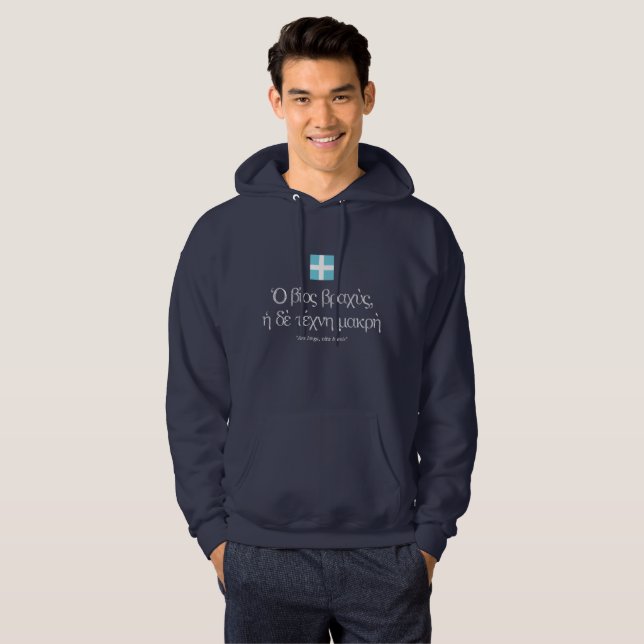 Grekiska citat: "Ars longa, vita brevis" Hoodie (Hel framsida)