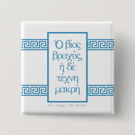 Grekiska citat: "Ars longa, vita brevis" Knapp