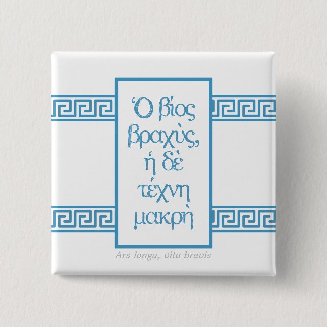 Grekiska citat: "Ars longa, vita brevis" Knapp (Framsida)