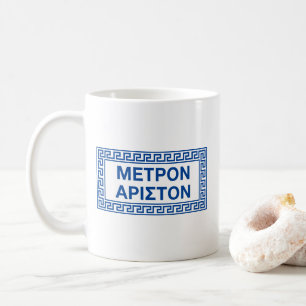 Grekiska citat: Kleovoulos "Moderation ..." Kaffemugg