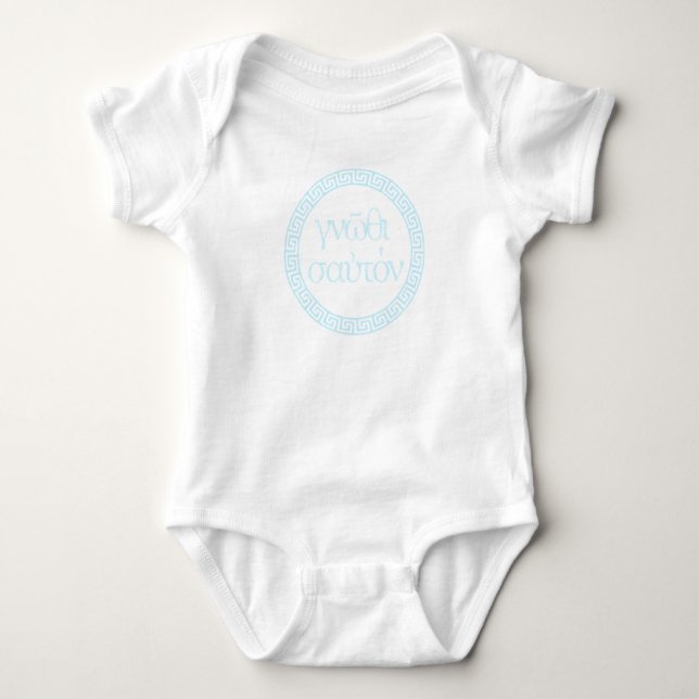 Grekiska citat: "Know Thyself" T Shirt (Framsida)