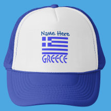 Grekiska Flagga Blue Personalization