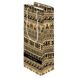 Grekiska Fret, Mixed Meander Nyckel, Brown, ditt n