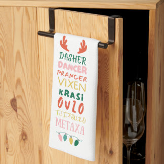 Grekiska Helgdag Spirits Towel Kökshandduk