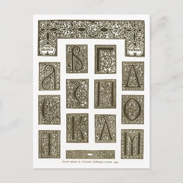 Grekiska Initial brev, Venedig 1499 Vykort (Framsida)