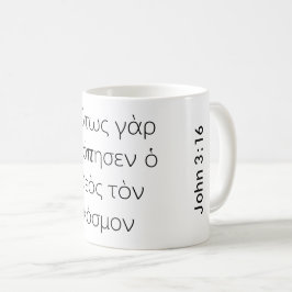 Grekiska John 3:16 Bibelverse Kaffemugg