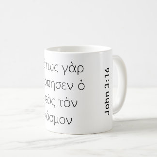 Grekiska John 3:16 Bibelverse Kaffemugg