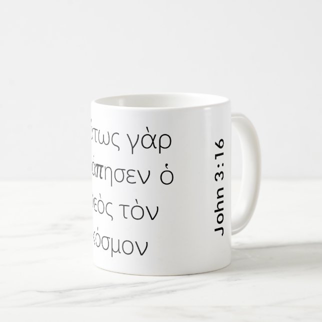 Grekiska John 3:16 Bibelverse Kaffemugg (Framsida höger)