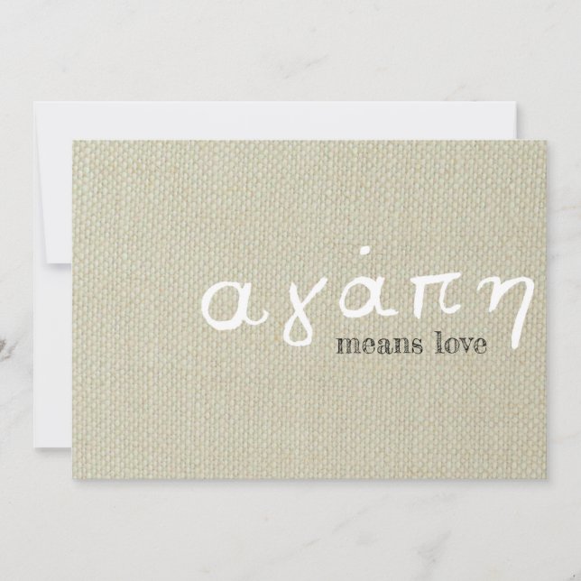 Grekiska Kärlek (Framsida)