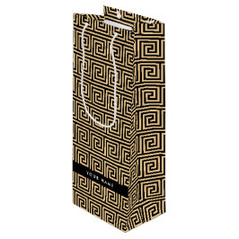 Grekiska Meander Nyckel Brown, ditt namn, personal