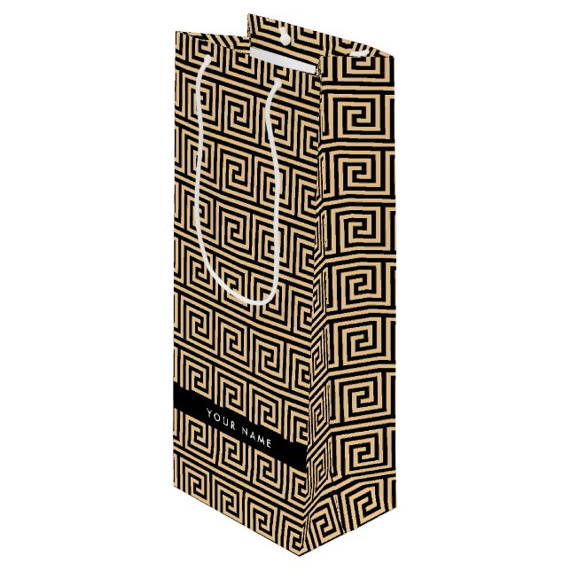 Grekiska Meander Nyckel Brown, ditt namn, personal (Framsidan Vinklad)