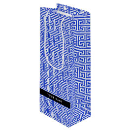 Grekiska Meander Nyckel H Blue, Ditt namn, anpassa