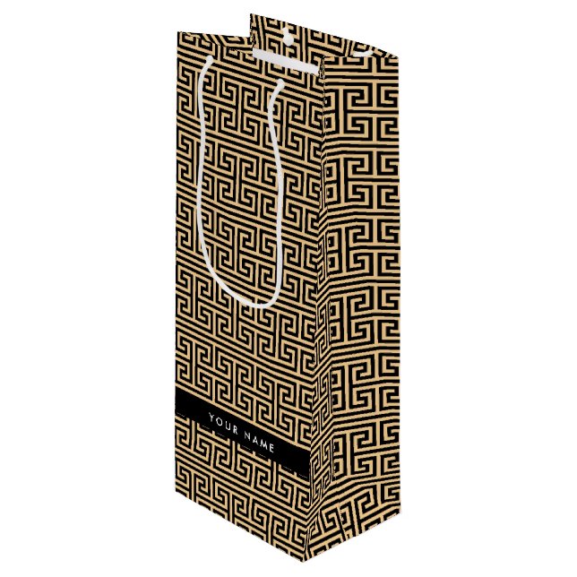 Grekiska Meander Nyckel H Brown, ditt namn, person (Framsidan Vinklad)