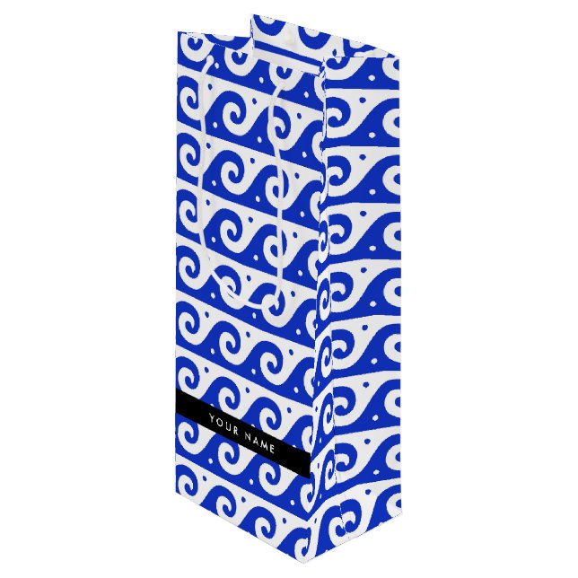 Grekiska Meander Nyckel, Wave Nyckel, Blue, Ditt n (Framsidan Vinklad)