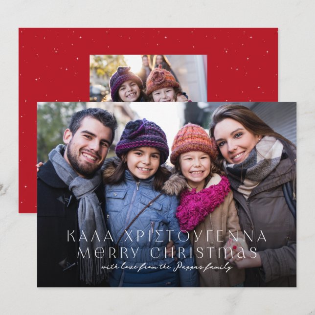 Grekiska och engelska God jul två fotoröda Julkort (Fram/baksida)