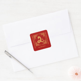 Grekiska ornament Ram Golden Snake Red Fyrkantigt Klistermärke