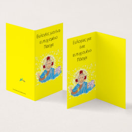 Grekiska Påsk Herren Jesus Kristus Kort