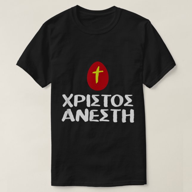 Grekiska Påsk ortodoxa kristna Christos Anesti C T Shirt (Design framsida)