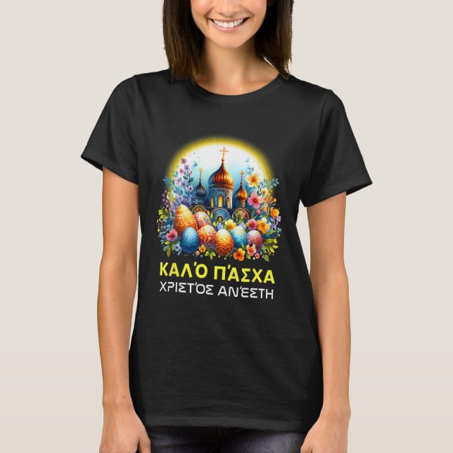 Grekiska påsk- ortodoxt kristna Kalo Pascha Glad T Shirt (Framsida)