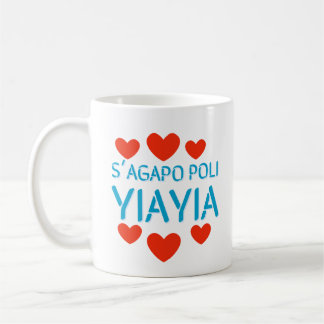 Grekiska Sagapo Poli Yiayia Kaffemugg