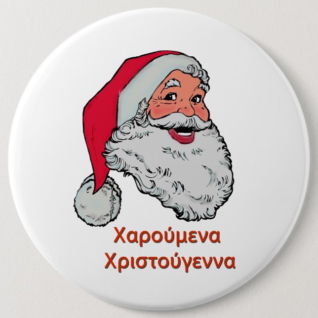 Grekiska Santa knäppas Knapp (Framsida)