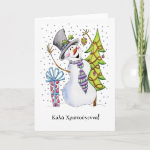 Grekiska - Snögubbe - Lycklig Snögubbe - Κ α Χ ά ρ Helgkort