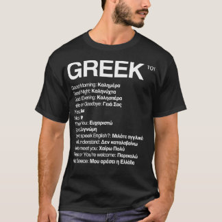 Grekiska språket 1 t shirt