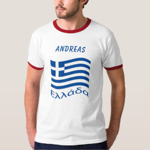 Grekland - Ε Risker ά δ α T Shirt
