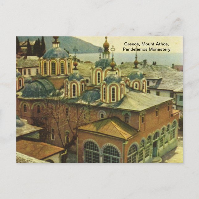 Grekland, berget Athos, klostret Pandelemos Vykort (Framsida)