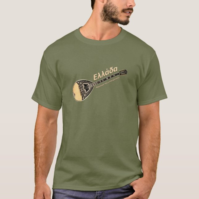 Grekland bouzoukimusik t shirt (Framsida)