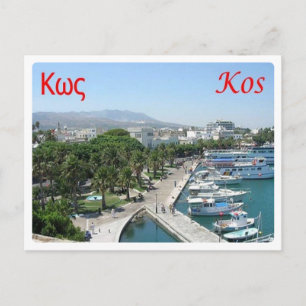 Grekland - Coo - Kos-ön - Vykort