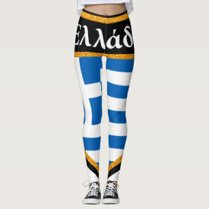 Grekland flagga leggings