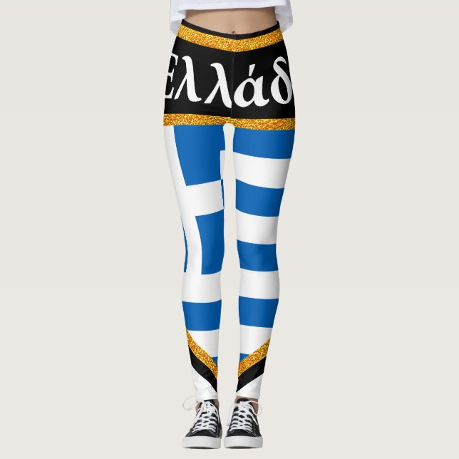 Grekland flagga leggings (Framsida)