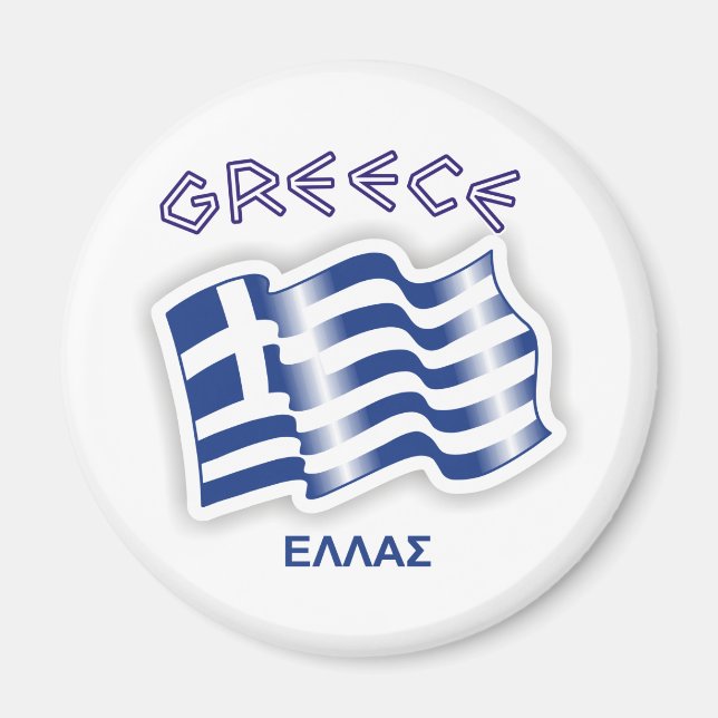 Grekland - Grekisk flagga Magnet (Framsidan)