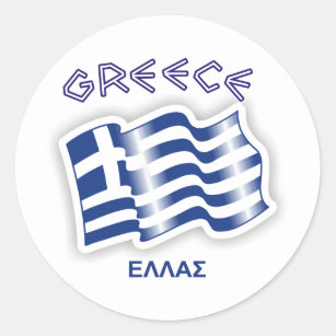 Grekland - grekisk vinka flagga runt klistermärke