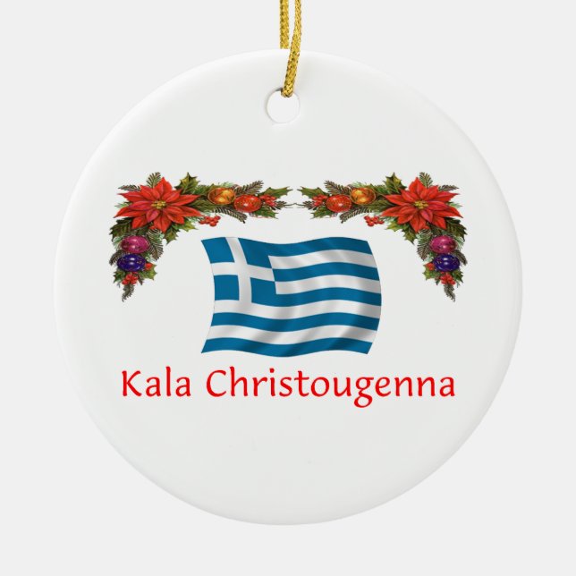 Grekland jul julgransprydnad keramik (Framsidan)