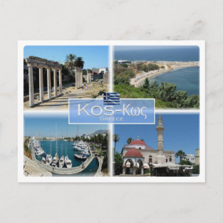 Grekland - Kos - Vykort