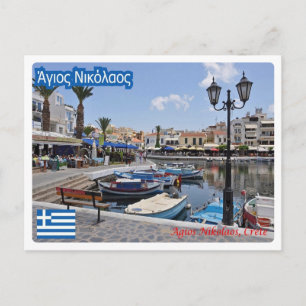 Grekland - Kreta - Agios Nikolaos - Vykort