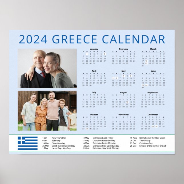 Grekland | Lägg till din foto 2024-kalender för gr Poster (Framsidan)