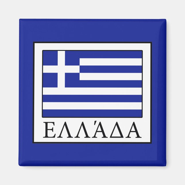 Grekland Magnet (Framsidan)