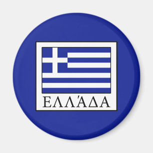 Grekland Magnet