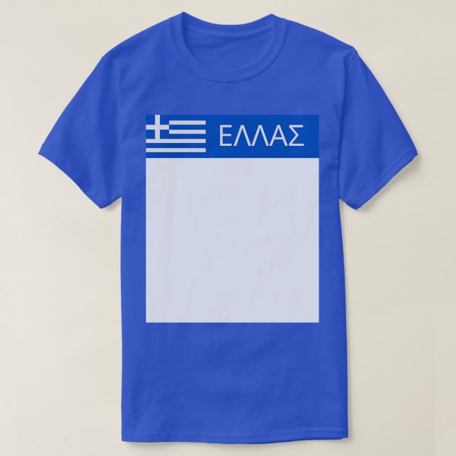 Grekland med grekiska Flagga T Shirt (Design framsida)