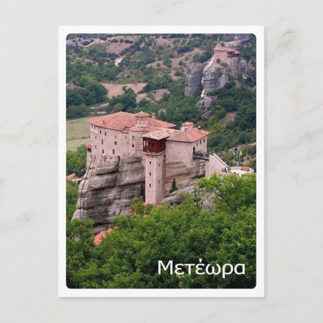 Grekland - Meteora - Vykort (Framsida)