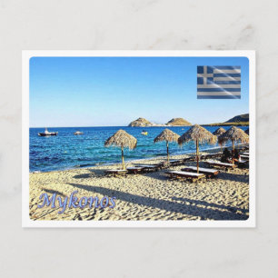 Grekland - Mykonos - Vykort