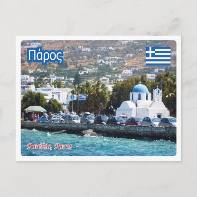 Grekland - Paros - Vykort (Framsida)