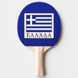Grekland Pingisracket