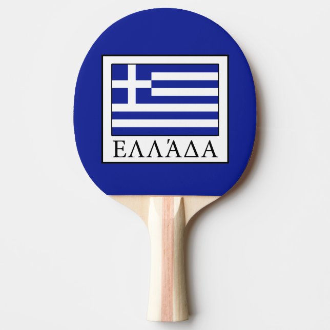 Grekland Pingisracket (Framsidan)