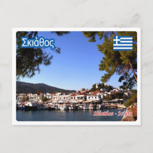 Grekland - Skiathos - Vykort