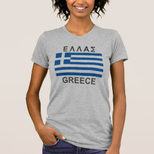 Grekland T skjorta - grekisk flagga T Shirt